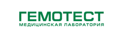 Гемотест