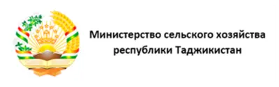 Министерство сельского хозяйства РТ