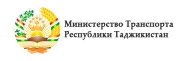 Министерство транспорта РТ